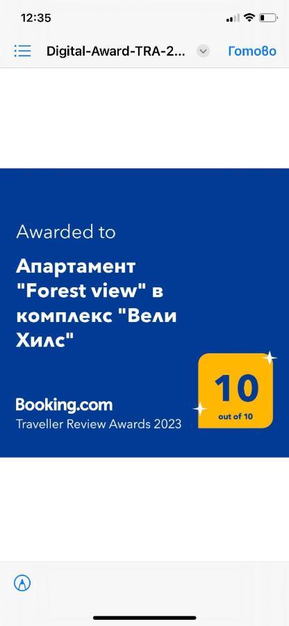 Апартамент "Forest View" В Комплекс "Вели Хилс" Welingrad Exterior foto